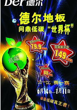德?tīng)柕匕鍒D片
