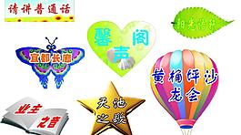 吊牌 提示牌圖片