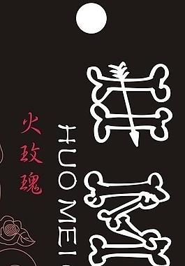 女裝吊牌圖片