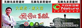 大自然地板圖片