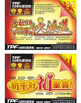 吊牌設(shè)計圖片