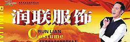 商場服裝吊牌圖片