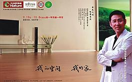 大自然地板圖片