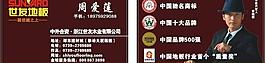 世友地板圖片