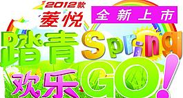 v3菱悅吊牌素材圖片