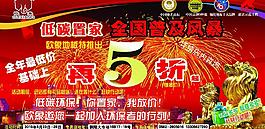 欧象地板图片