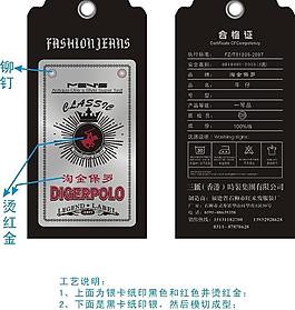 吊牌設(shè)計圖片