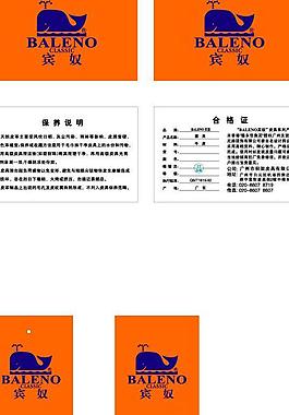 皮具吊牌圖片