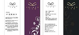 服飾吊牌 名片設計 淘寶服裝吊牌圖片