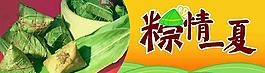 端午吊牌圖片