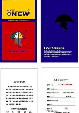 floryumbre吊牌圖片