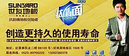 世友地板圖片
