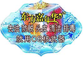 美容院吊牌圖片
