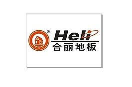 合麗地板圖片