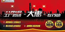 燕泥地板工廠直銷圖片