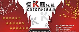 地板 設(shè)計 寫真圖片