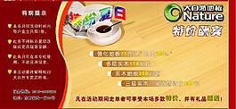 大自然地板圖片
