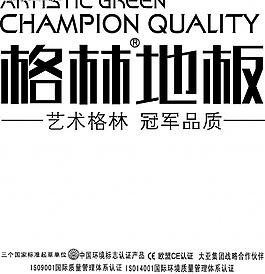 格林地板 標志圖片
