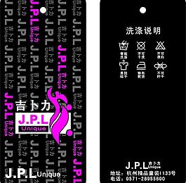 吉卜力吊牌圖片