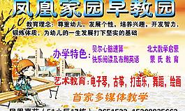 藝術(shù)學(xué)校招生圖片