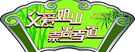 父親節(jié)吊牌圖片
