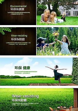 地板banner（部分素材合层）图片