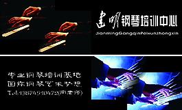 鋼琴招生宣傳畫圖片