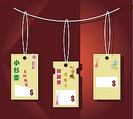 各式各樣吊牌圖片