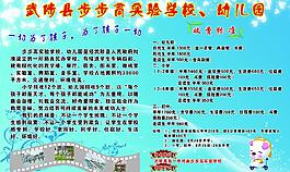 步步高圖片
