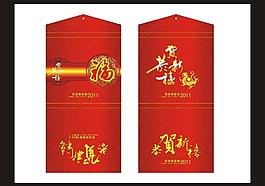 福字吊牌 包裝圖片