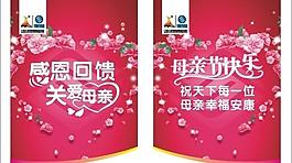 母亲节吊牌图片