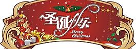 圣诞节吊牌图片
