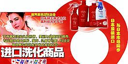 化妝品吊牌圖片
