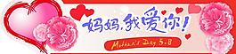 母親節(jié)吊牌圖片