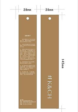 服裝吊牌 吊卡圖片
