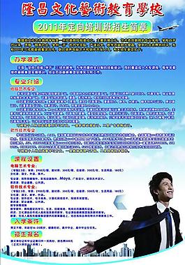 電腦培訓(xùn)圖片