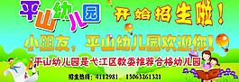 幼兒園圖片