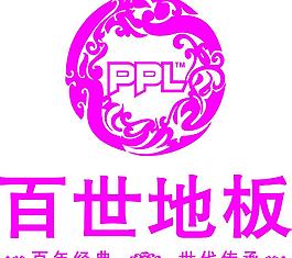 百世地板標(biāo)志圖片