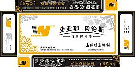 貝倫斯地板包裝箱圖片