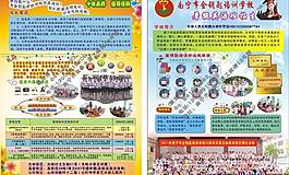 金鑰匙培訓(xùn)圖片