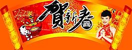 春節吊牌 春節海報圖片