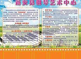 鋼琴藝術(shù)中心圖片