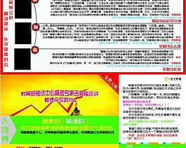 入場券圖片