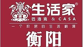 巴洛克地板 格萊斯陶瓷 生活家地板圖片