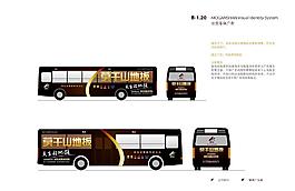 莫干山地板2011 公交車車身廣告圖片