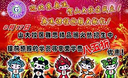 培訓班海報圖片