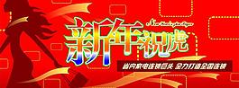 2010年虎年吊牌圖片