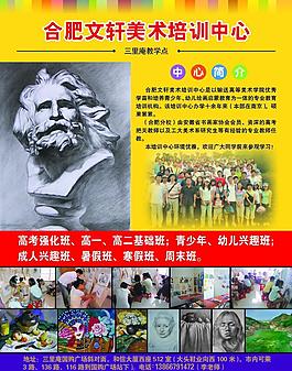 畫室單頁圖片