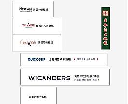 得高地板經營項目圖片