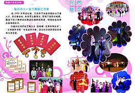 八一舞蹈工作室圖片